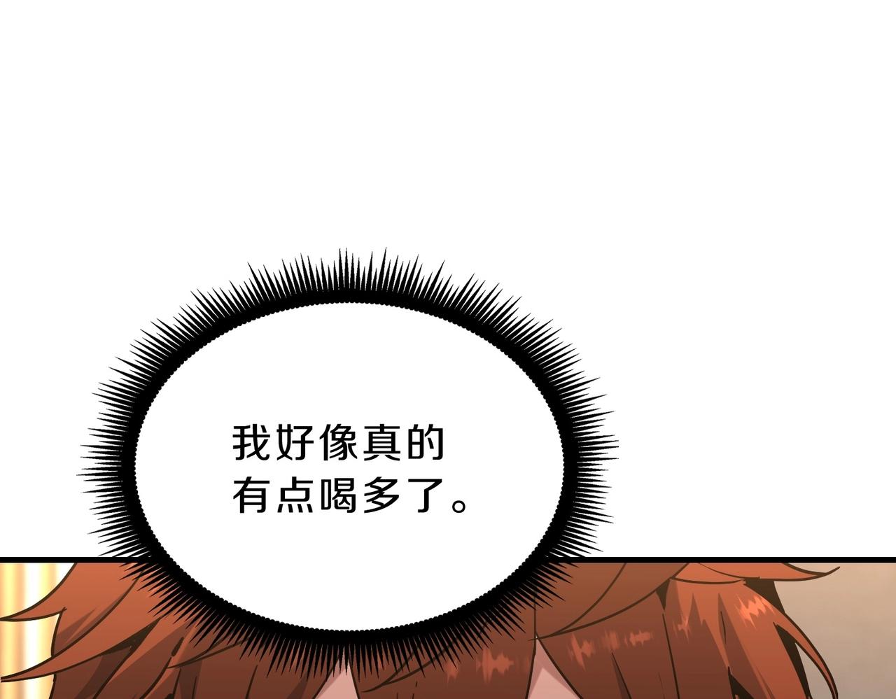 三歲開始做王者 - 第6季第224話 天價慶功宴(4/5) - 6