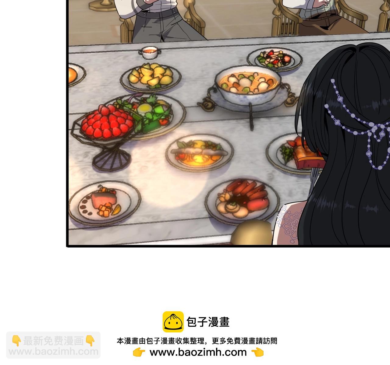 三歲開始做王者 - 第6季第224話 天價慶功宴(4/5) - 1