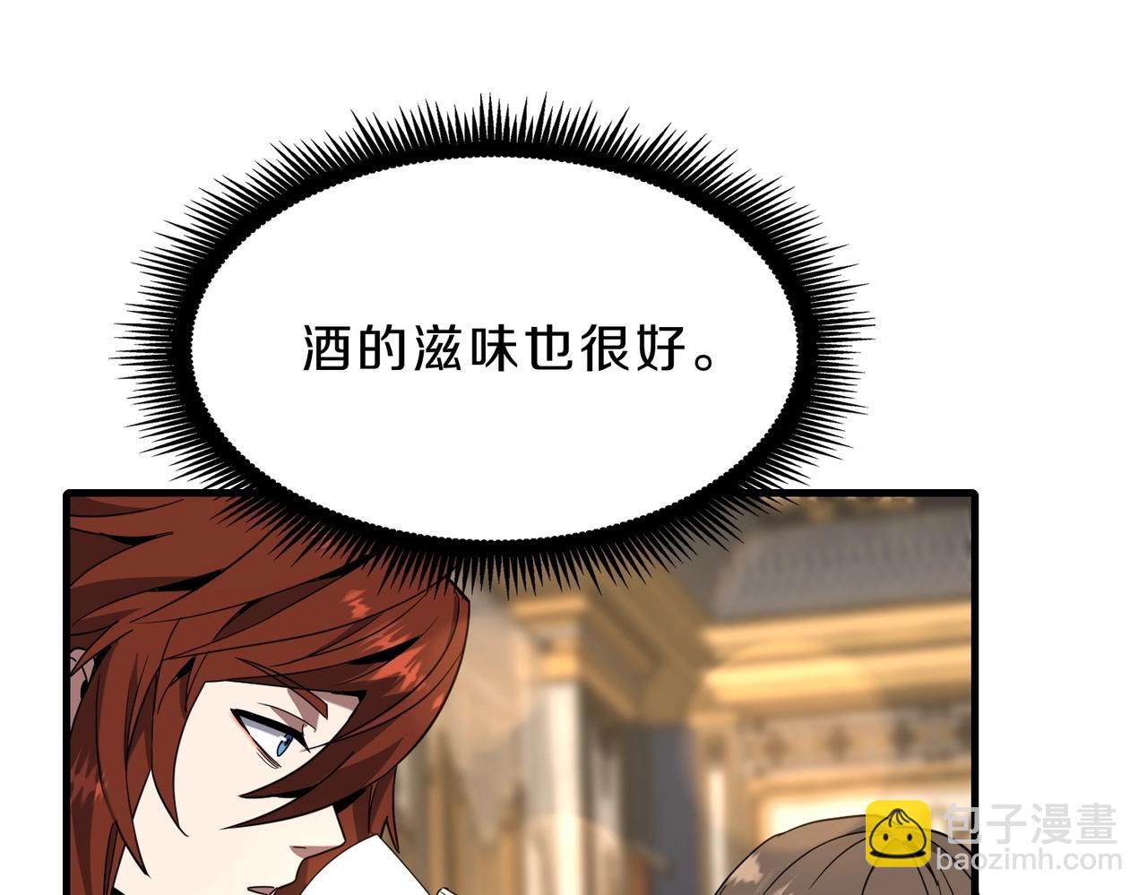 三歲開始做王者 - 第6季第224話 天價慶功宴(4/5) - 2