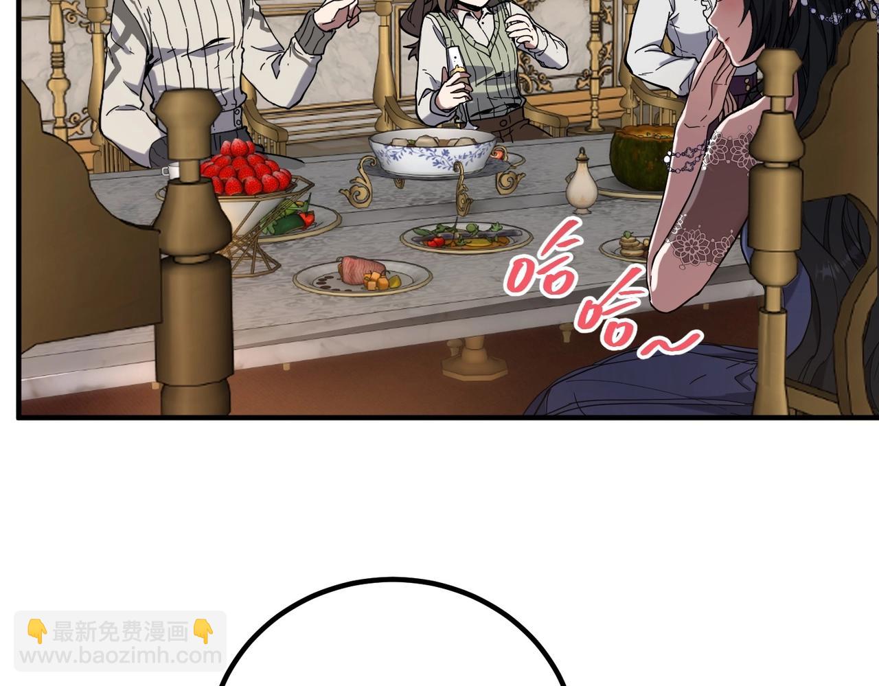 三歲開始做王者 - 第6季第224話 天價慶功宴(5/5) - 6