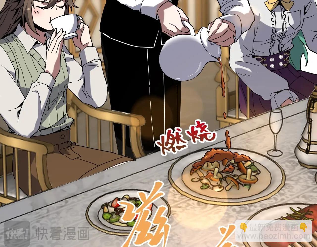 三歲開始做王者 - 第6季第224話 天價慶功宴(5/5) - 2