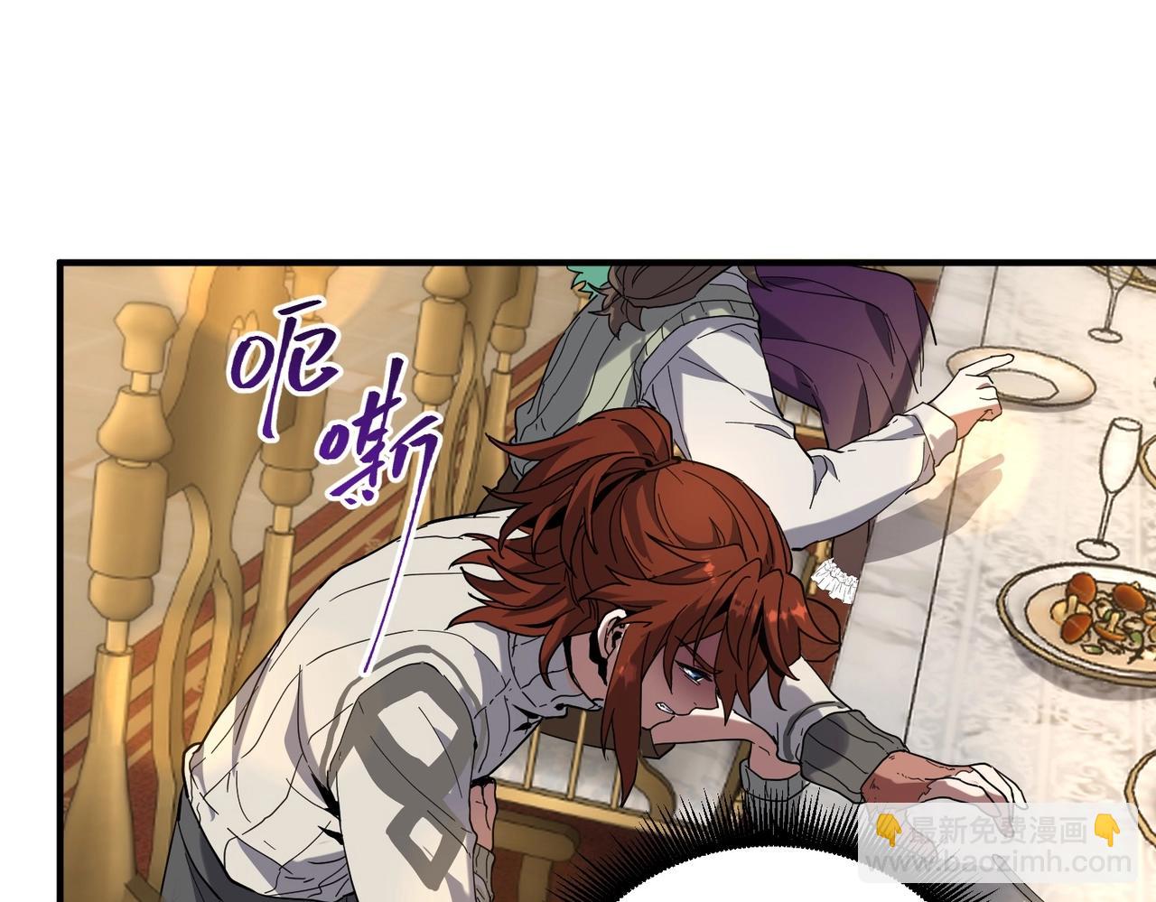 三歲開始做王者 - 第6季第224話 天價慶功宴(5/5) - 6