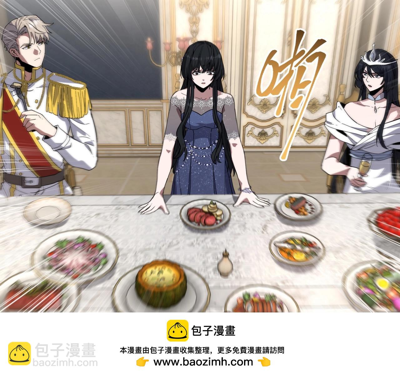 三歲開始做王者 - 第6季第224話 天價慶功宴(5/5) - 6