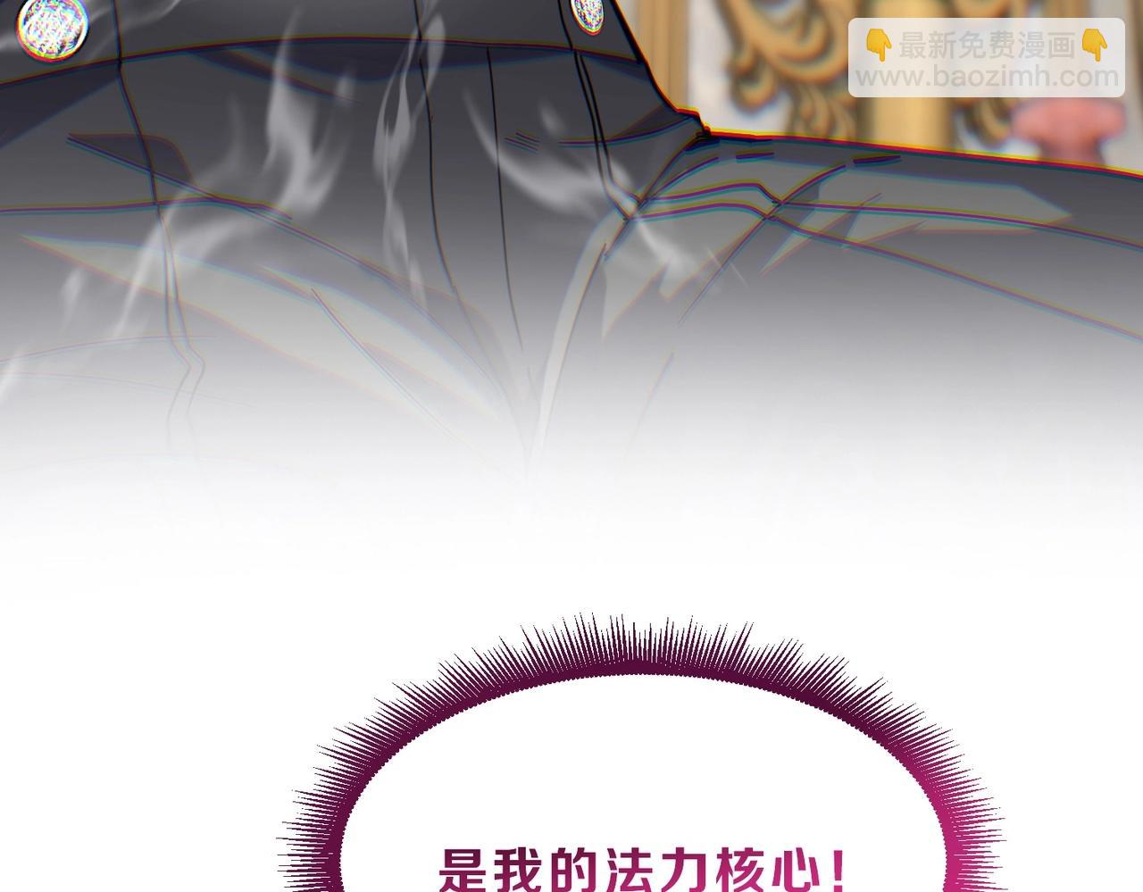 三歲開始做王者 - 第6季第224話 天價慶功宴(5/5) - 5