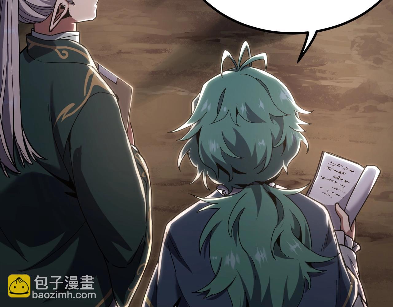 三歲開始做王者 - 第6季第224話 天價慶功宴(1/5) - 6