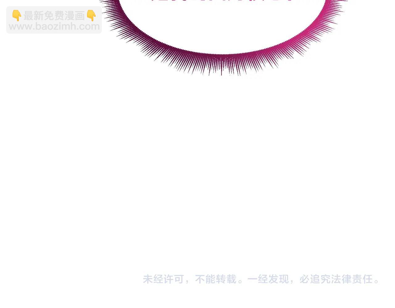 三歲開始做王者 - 第6季第224話 天價慶功宴(5/5) - 6