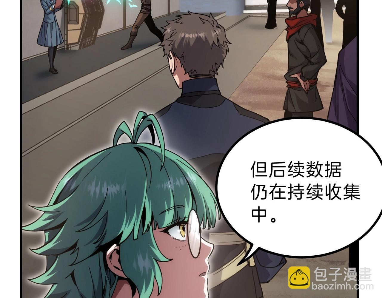 三歲開始做王者 - 第6季第224話 天價慶功宴(1/5) - 1