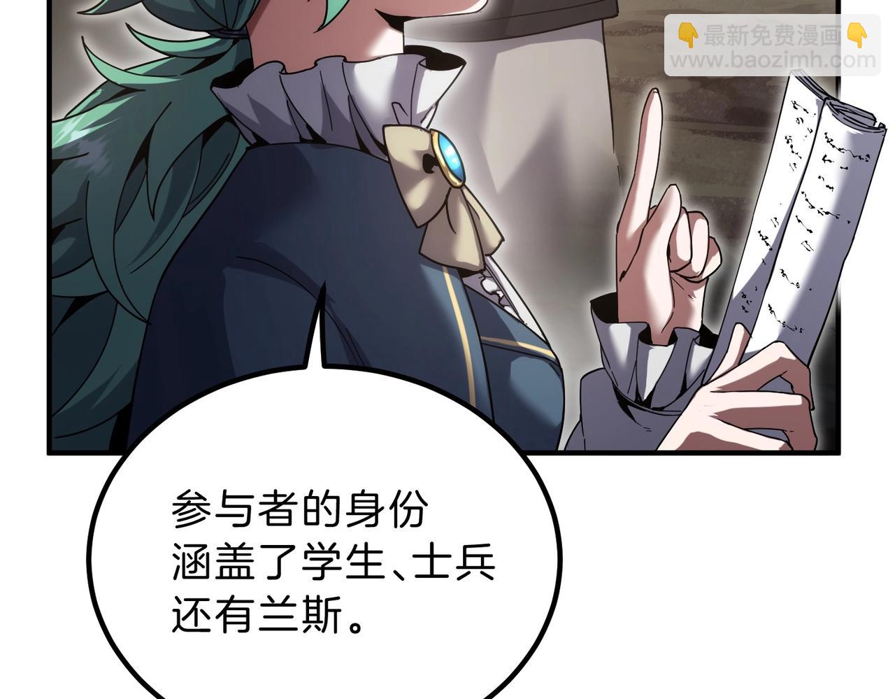 三歲開始做王者 - 第6季第224話 天價慶功宴(1/5) - 2