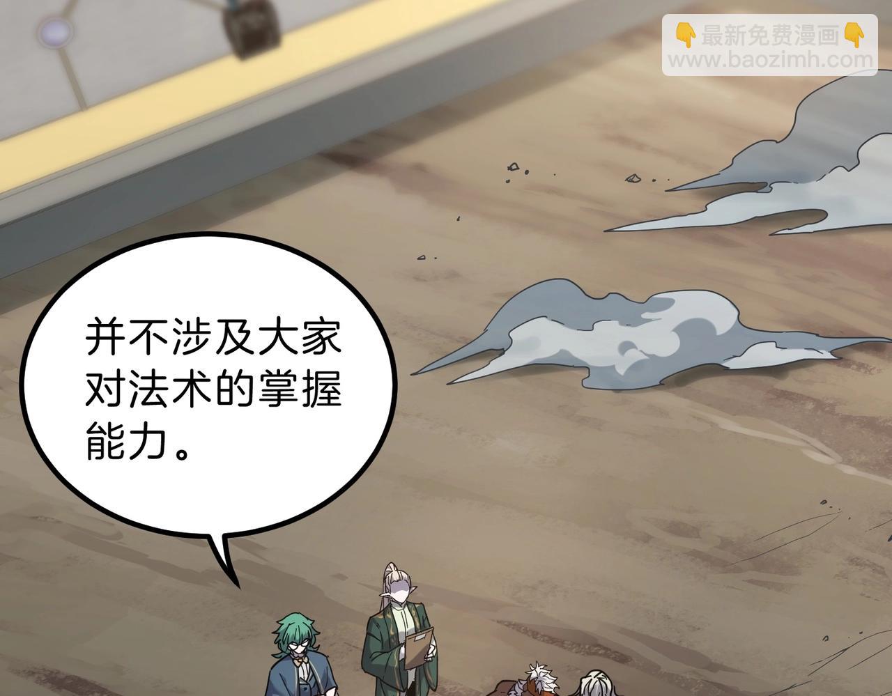 三歲開始做王者 - 第6季第224話 天價慶功宴(1/5) - 4