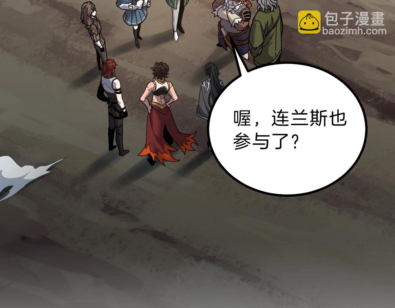 三歲開始做王者 - 第6季第224話 天價慶功宴(1/5) - 5