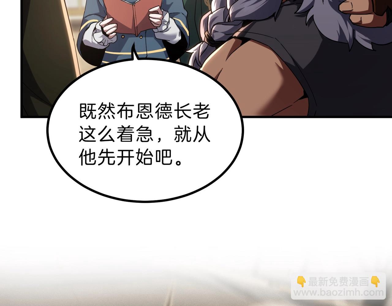 三歲開始做王者 - 第6季第224話 天價慶功宴(1/5) - 7