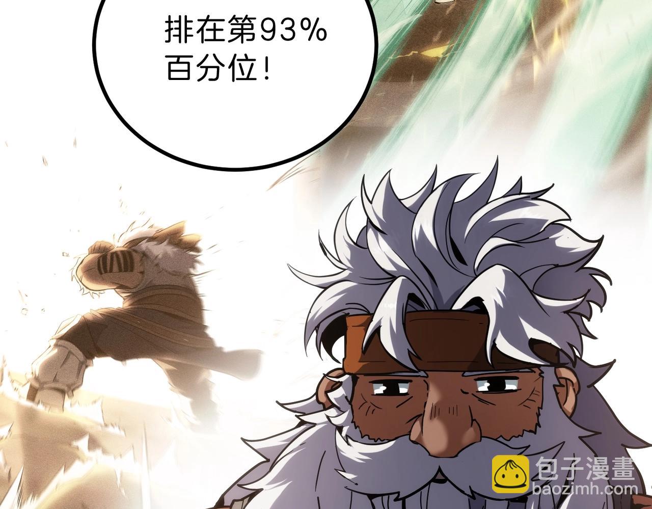 三歲開始做王者 - 第6季第224話 天價慶功宴(1/5) - 3