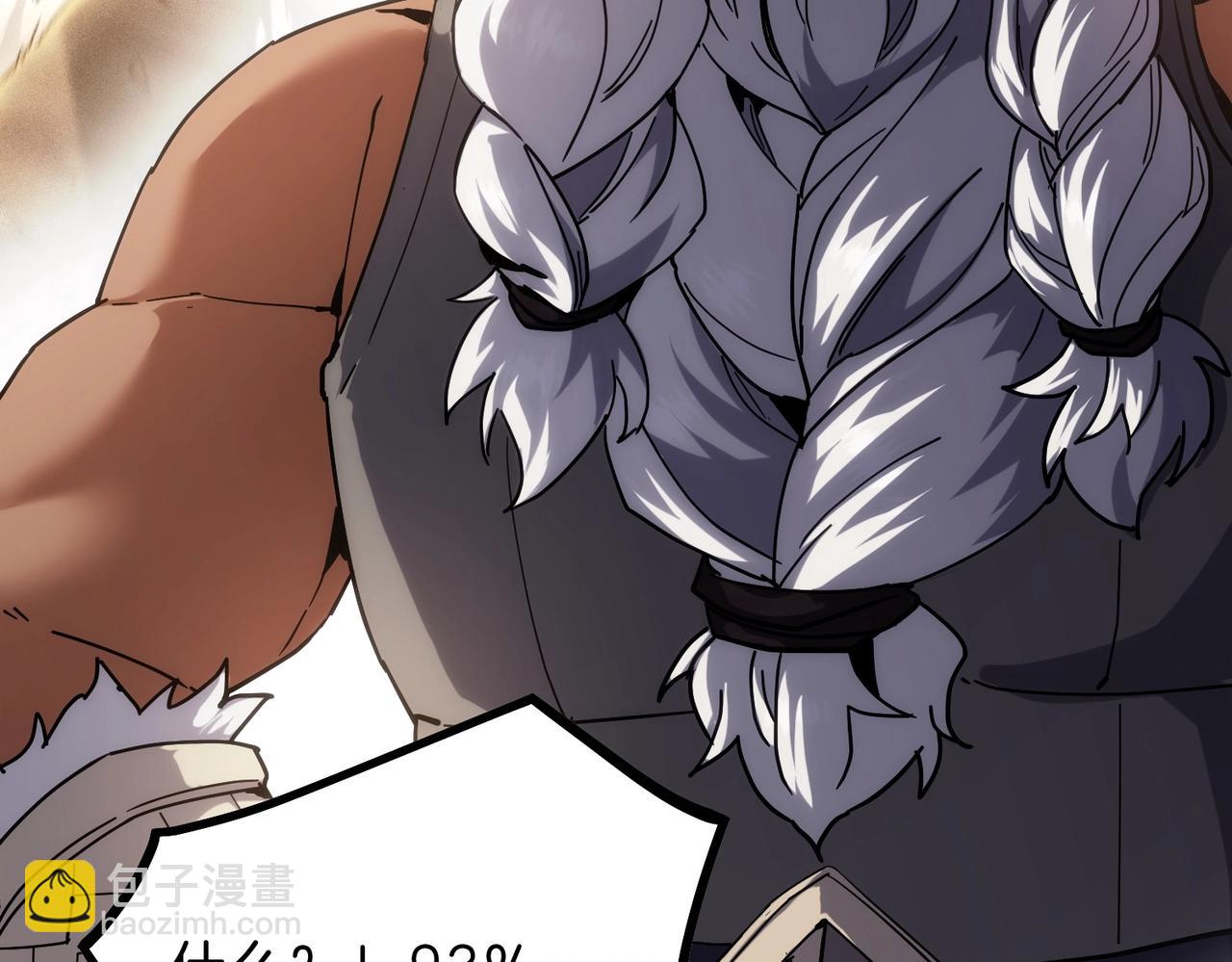 三歲開始做王者 - 第6季第224話 天價慶功宴(1/5) - 4