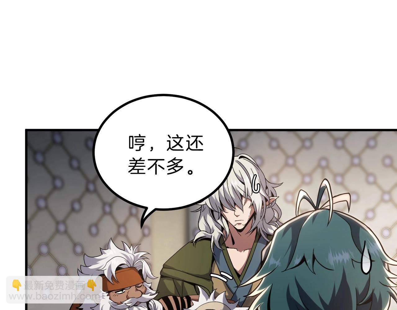 三歲開始做王者 - 第6季第224話 天價慶功宴(1/5) - 7