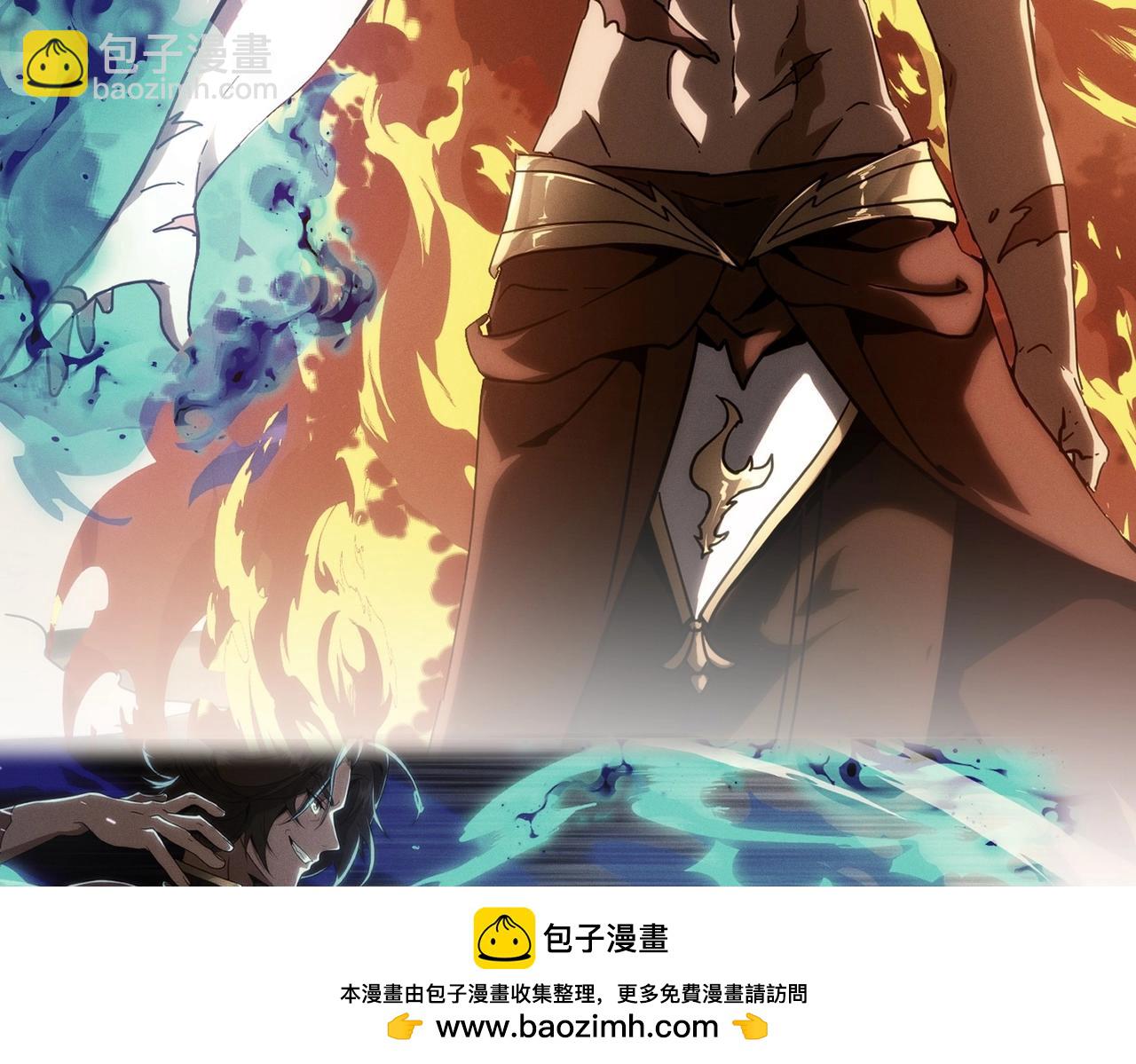 三歲開始做王者 - 第6季第224話 天價慶功宴(1/5) - 2