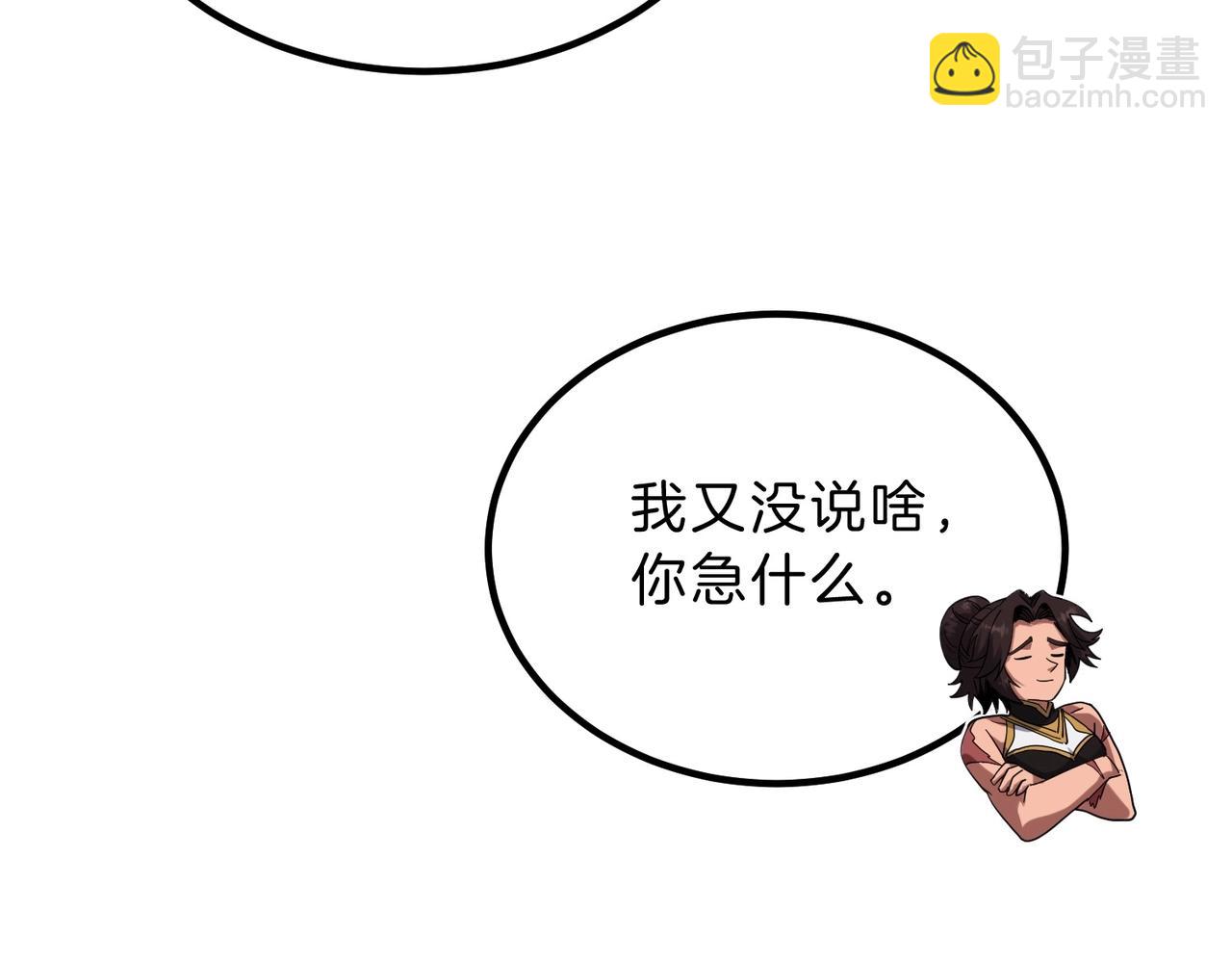 三歲開始做王者 - 第6季第224話 天價慶功宴(2/5) - 3