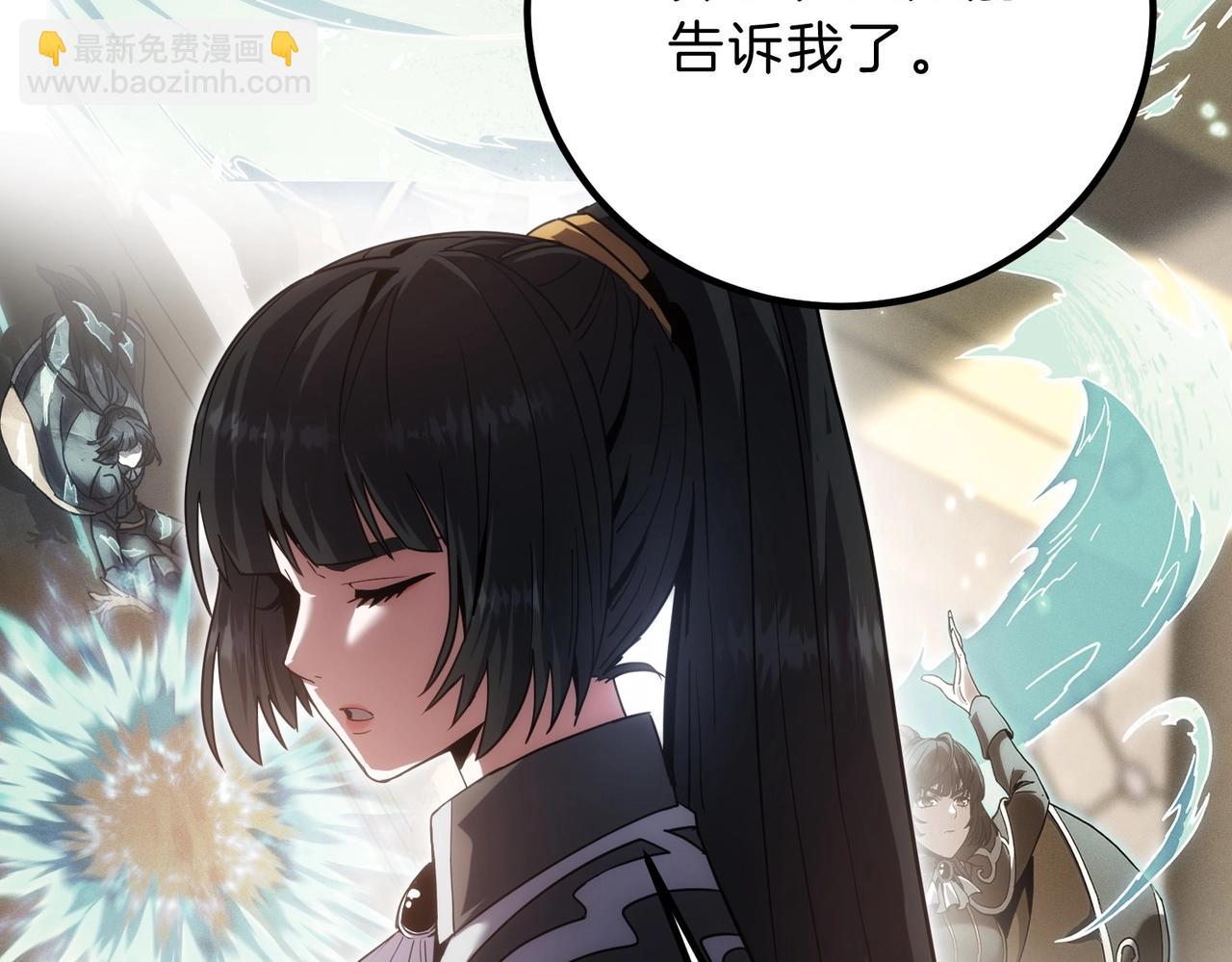 三歲開始做王者 - 第6季第224話 天價慶功宴(2/5) - 8