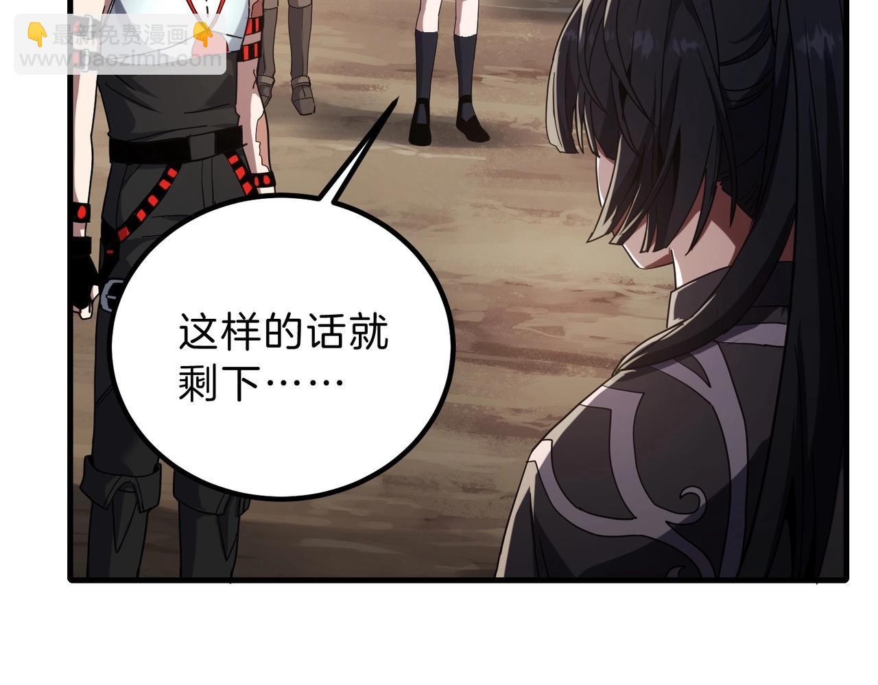 三歲開始做王者 - 第6季第224話 天價慶功宴(2/5) - 2