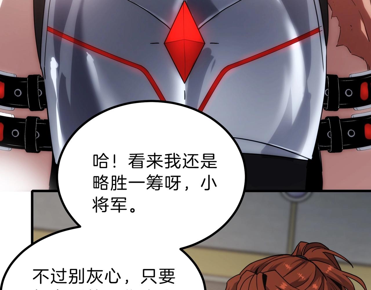 三歲開始做王者 - 第6季第224話 天價慶功宴(2/5) - 7