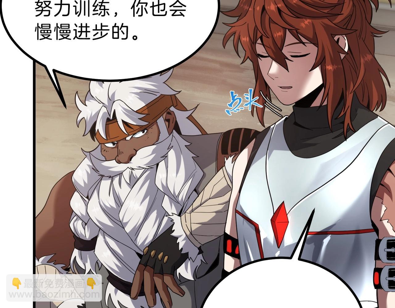 三歲開始做王者 - 第6季第224話 天價慶功宴(2/5) - 8