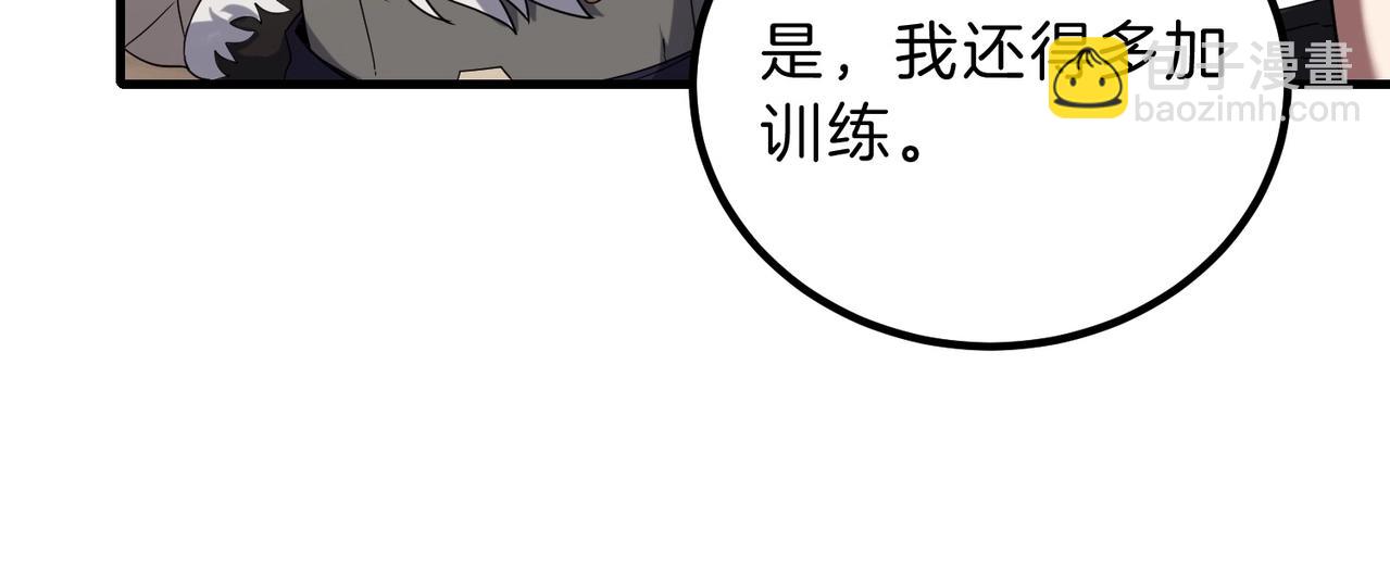 三歲開始做王者 - 第6季第224話 天價慶功宴(2/5) - 1