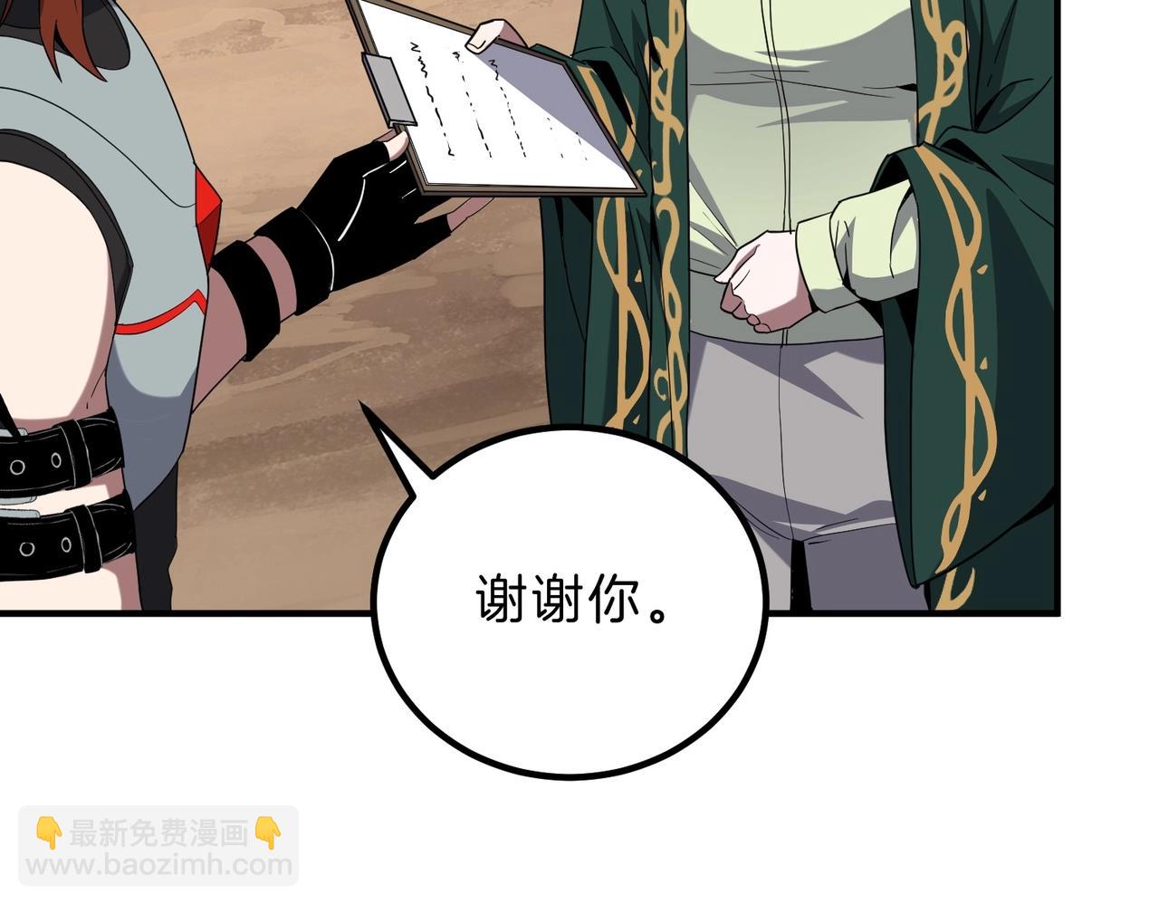 三歲開始做王者 - 第6季第224話 天價慶功宴(2/5) - 8