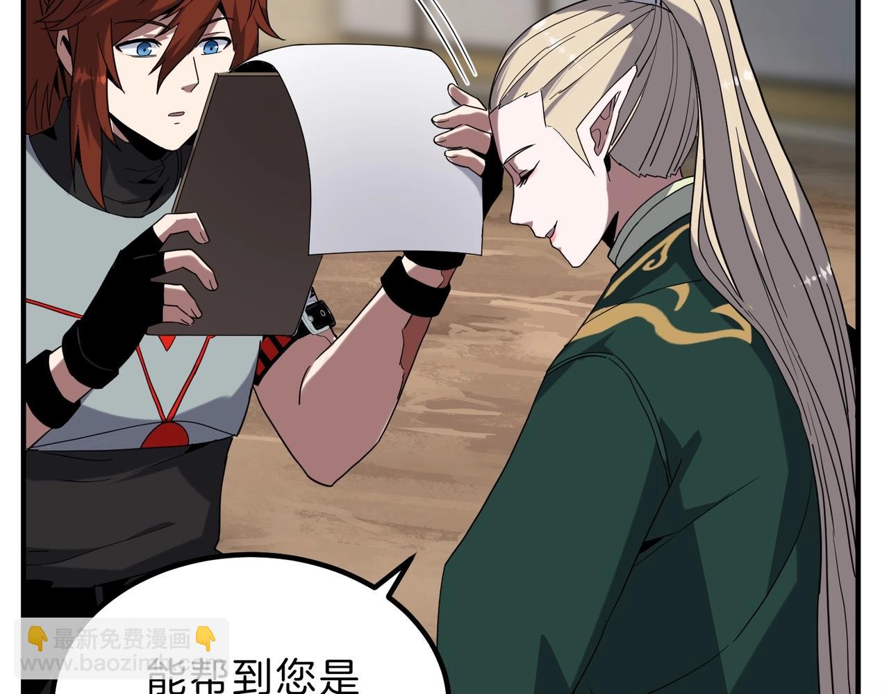 三歲開始做王者 - 第6季第224話 天價慶功宴(2/5) - 2