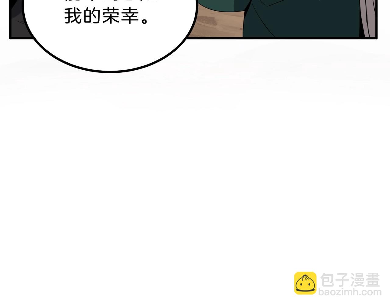 三歲開始做王者 - 第6季第224話 天價慶功宴(2/5) - 3