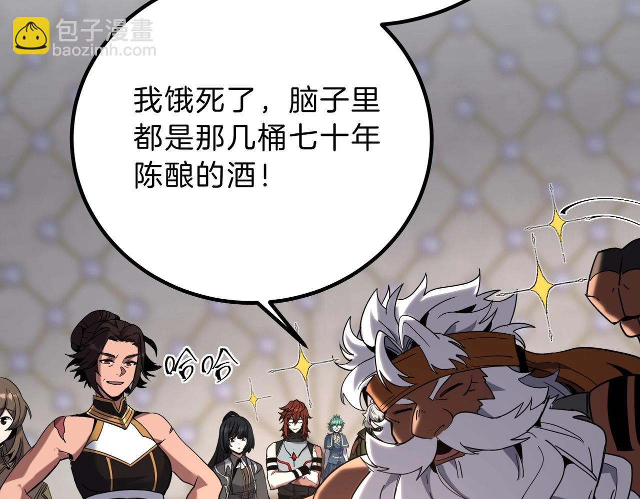 三歲開始做王者 - 第6季第224話 天價慶功宴(2/5) - 5