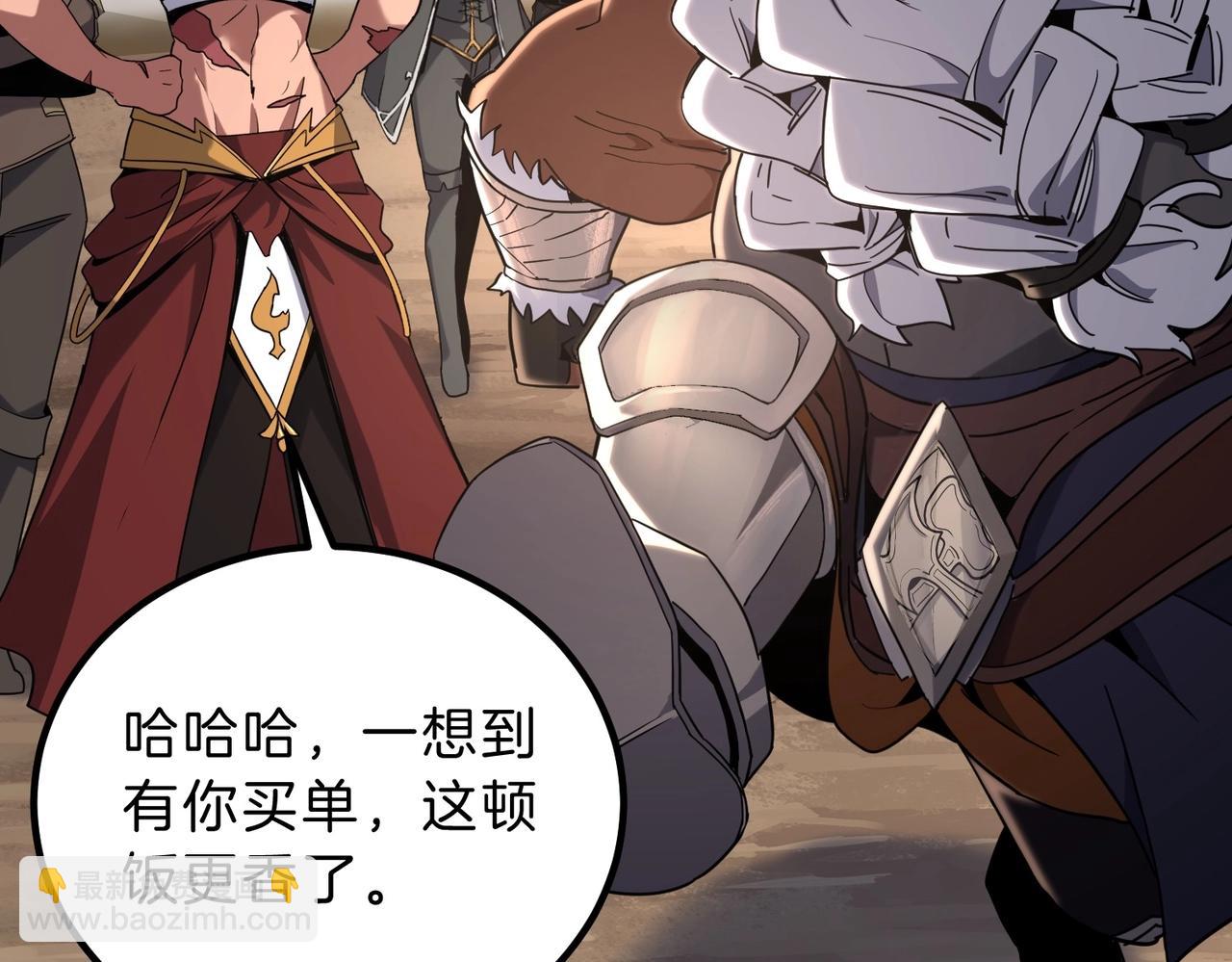 三歲開始做王者 - 第6季第224話 天價慶功宴(2/5) - 6