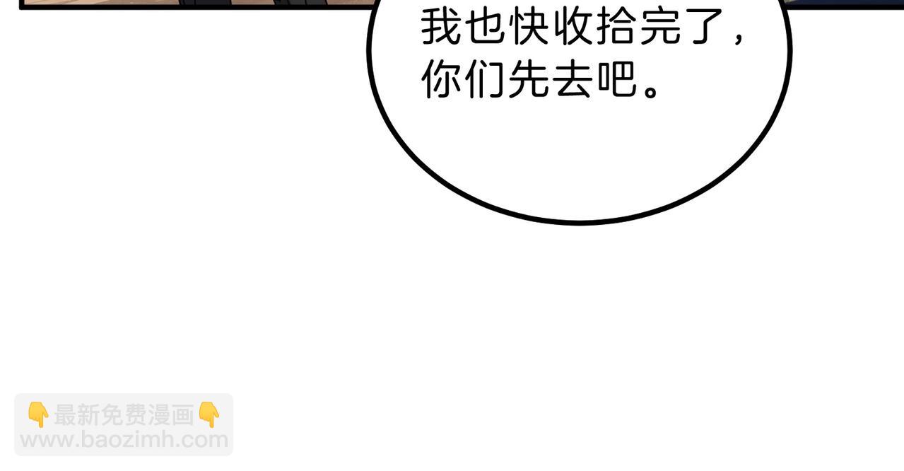 三歲開始做王者 - 第6季第224話 天價慶功宴(2/5) - 1