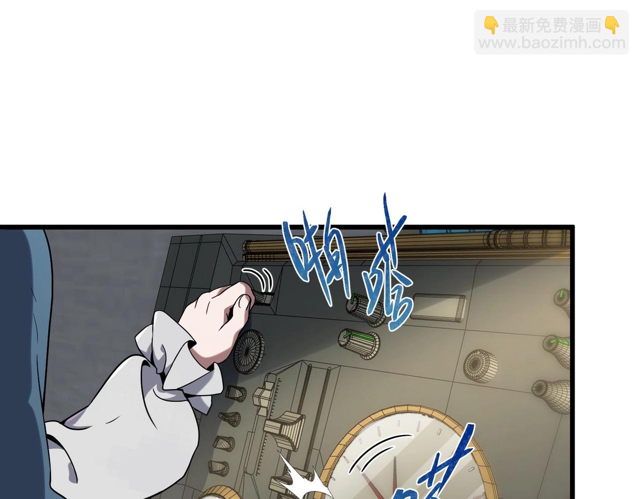 三歲開始做王者 - 第6季第224話 天價慶功宴(2/5) - 2