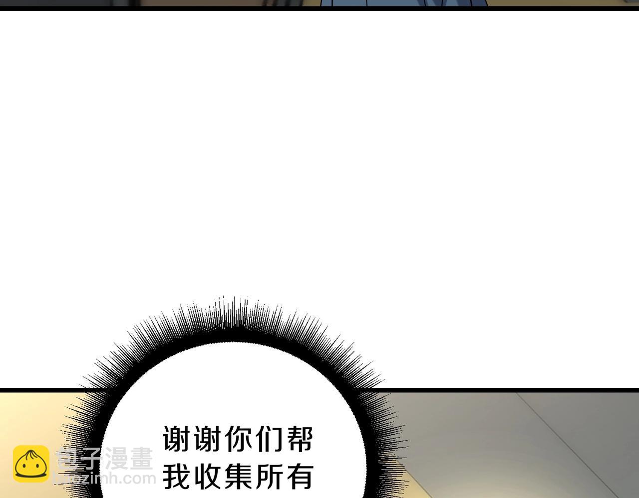 三歲開始做王者 - 第6季第224話 天價慶功宴(2/5) - 5