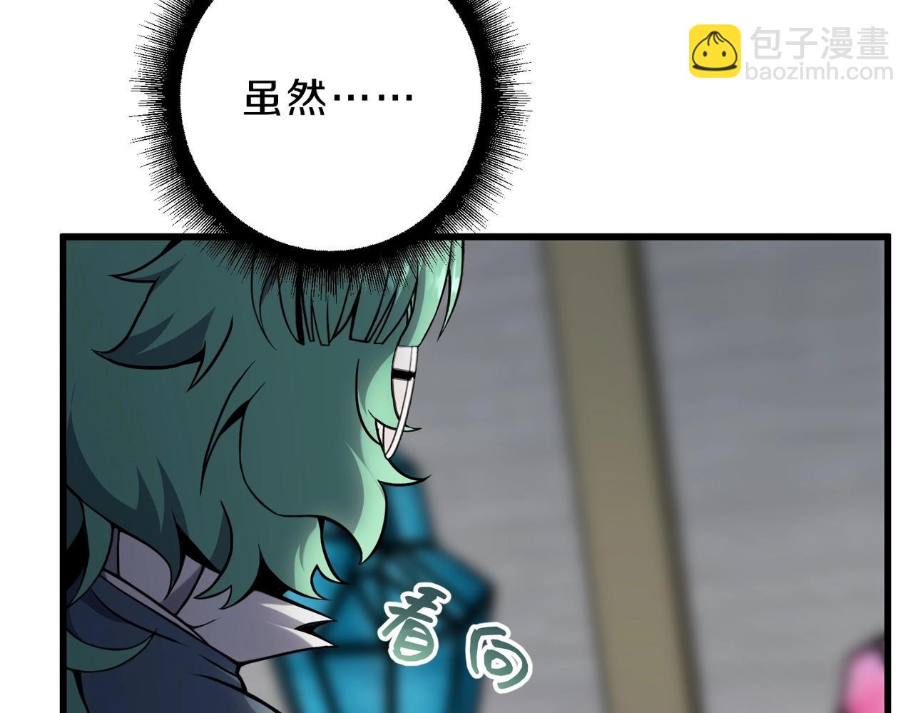 三歲開始做王者 - 第6季第224話 天價慶功宴(2/5) - 8