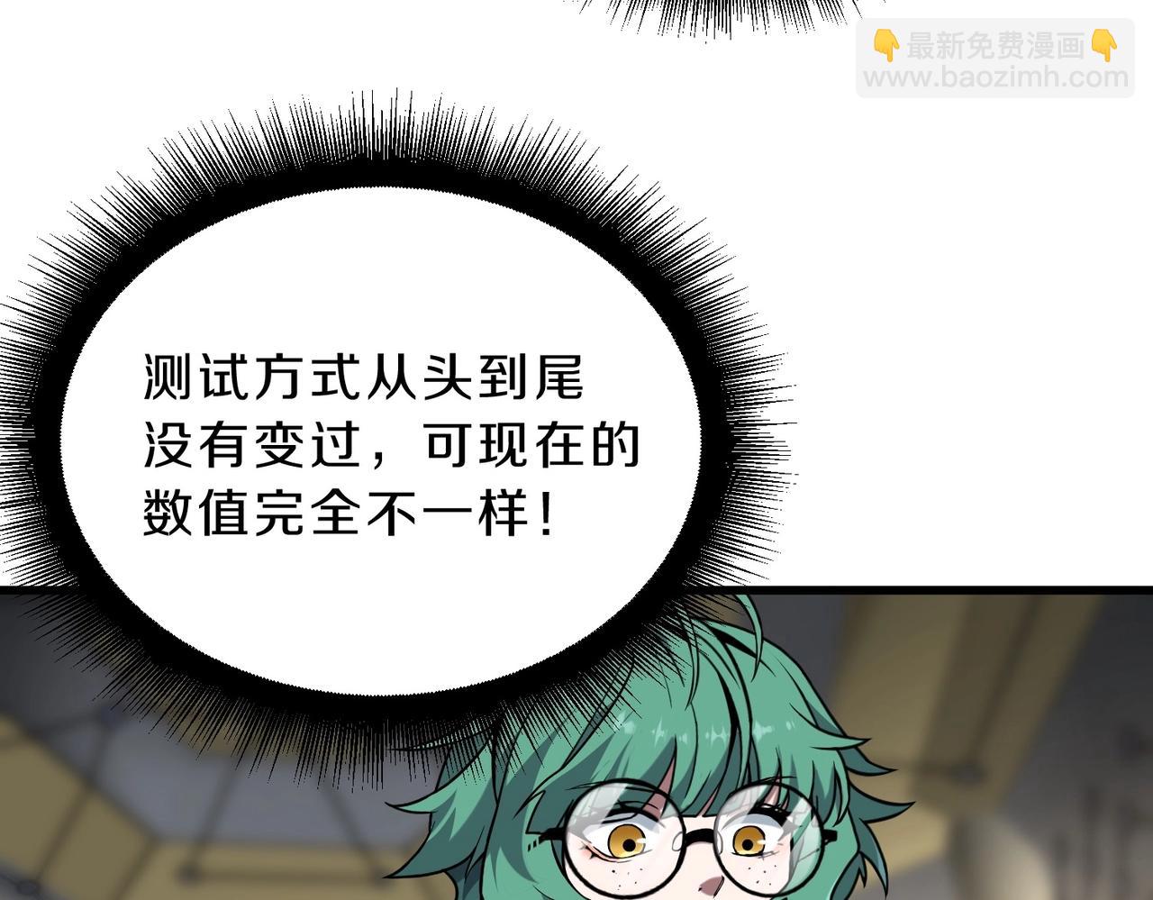 三歲開始做王者 - 第6季第224話 天價慶功宴(2/5) - 2