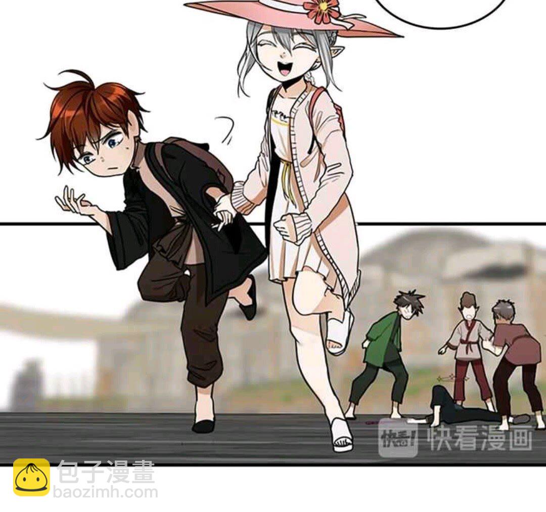 三歲開始做王者 - 第1季第25話 兩小無猜(2/2) - 1