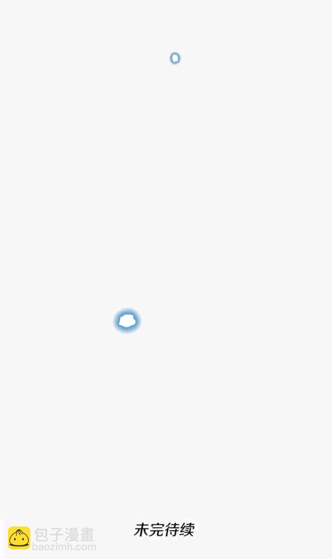 三歲開始做王者 - 第1季第25話 兩小無猜(2/2) - 2