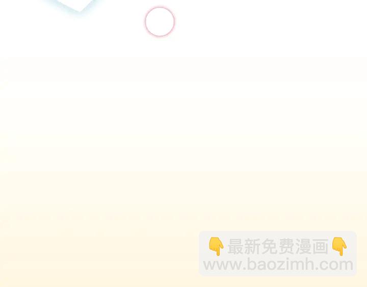 三歲開始做王者 - 第2季第28話 離別與啓程(3/4) - 1