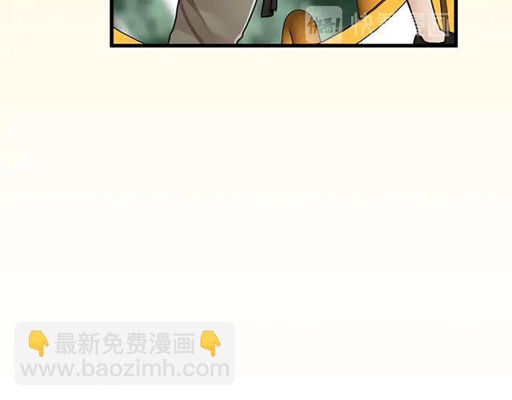 三歲開始做王者 - 第2季第28話 離別與啓程(3/4) - 6