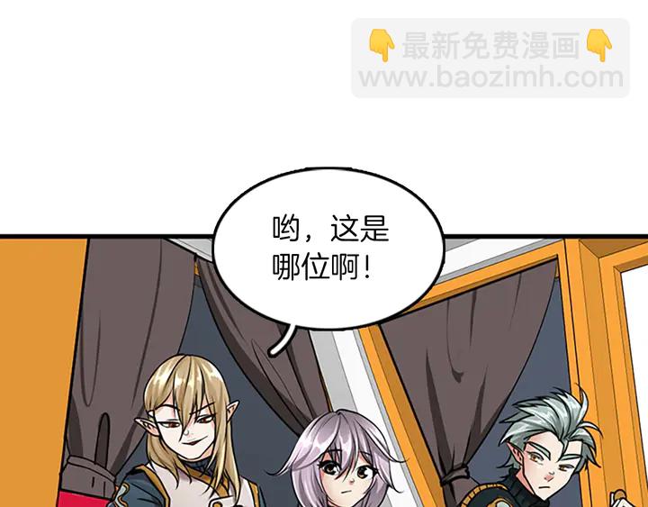 三歲開始做王者 - 第2季第28話 離別與啓程(3/4) - 7