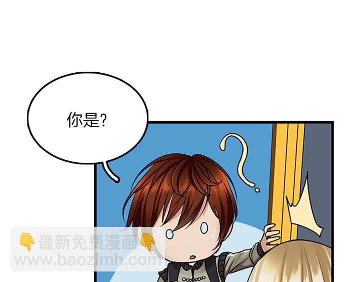 三歲開始做王者 - 第2季第28話 離別與啓程(3/4) - 2