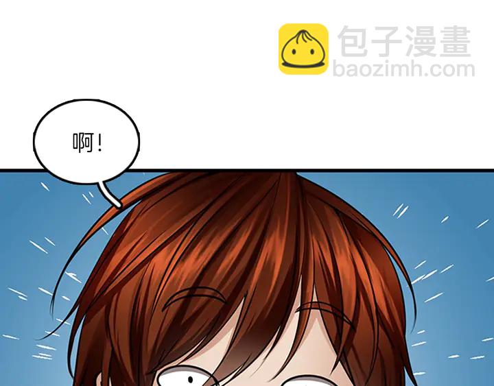 三歲開始做王者 - 第2季第28話 離別與啓程(3/4) - 7