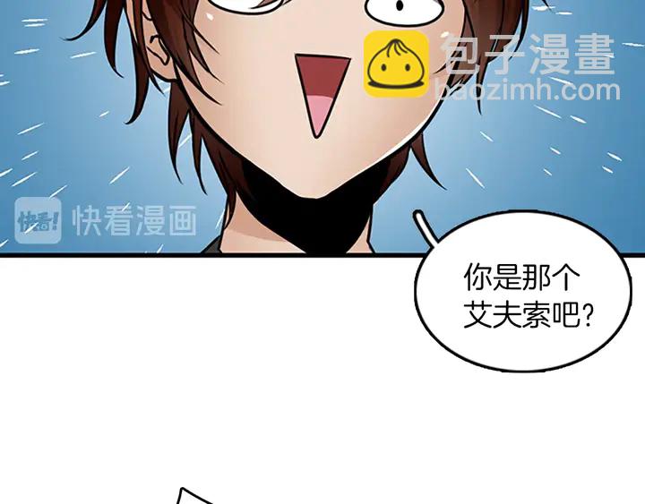 三歲開始做王者 - 第2季第28話 離別與啓程(3/4) - 8