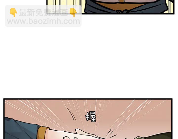 三歲開始做王者 - 第2季第28話 離別與啓程(3/4) - 3