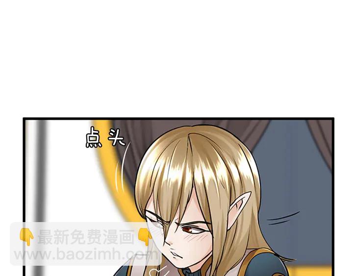 三歲開始做王者 - 第2季第28話 離別與啓程(3/4) - 6