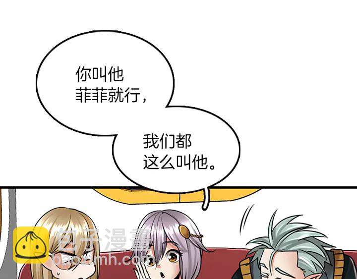 三歲開始做王者 - 第2季第28話 離別與啓程(3/4) - 8