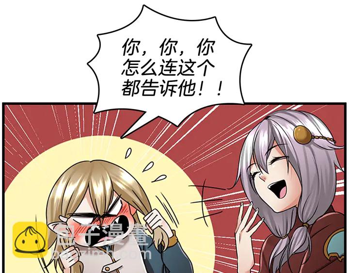 三歲開始做王者 - 第2季第28話 離別與啓程(3/4) - 2