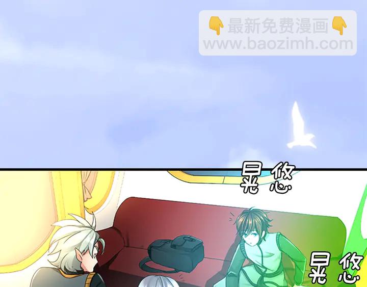 三歲開始做王者 - 第2季第28話 離別與啓程(3/4) - 1