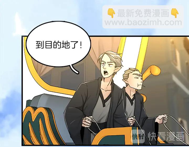 三歲開始做王者 - 第2季第28話 離別與啓程(3/4) - 5