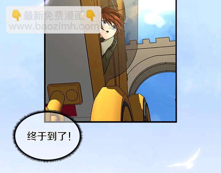 三歲開始做王者 - 第2季第28話 離別與啓程(3/4) - 7